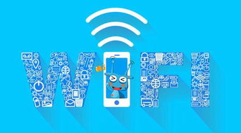 加入WiFi安全聯(lián)盟，平安WiFi以可靠性與服務(wù)構(gòu)筑互聯(lián)網(wǎng)安全新防線