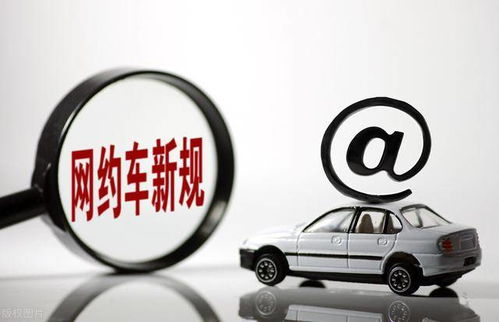 自動駕駛網(wǎng)約車 在互聯(lián)網(wǎng)安全新維度下審視其安全性